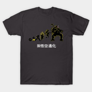 Kakarot Evolution ( Ozaru version) T-Shirt